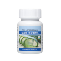 유니시티 알로에 아보레센스, 단품, 단품