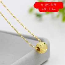 라오농 베트남 사금채금 목걸이 여자 정품 925 순은 도금 18k 금 목걸이 가는 쇄골 사슬 회전 진주 펜던트 색이 빠지지 않음+KIE09X 금도금