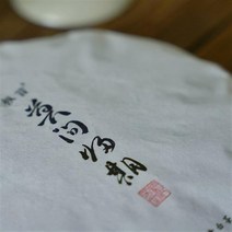 차이준 복정백차 전언| 차범자막문기 2008년 복정노백차 고산차 노수미대추향 연잎약향