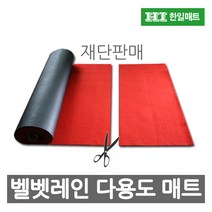 현관 다용도 출입구 벨벳레인매트 [재단판매], 진회색