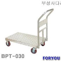 Foryou20918 화물착불 부성사다리 핸드카 1개 하역 운반 리프트 구 마그네틱