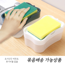 펌프식 세제통 (도서산간 제주도 추가비용없음), 네이비