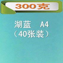 켄트지 컬러 두껍고잘뜯어지는 18색 가르치는 카드 우드락, T02-에메랄드 300그램 A4크기