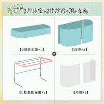 1인용 슈퍼싱글 방한 수면 보온 난방텐트 2층 실내 사각 침대 Muxi 대학 기숙사 상부 이층 음영 u슬라이딩 트랙 커튼 학생 하부 모기장 원피스
