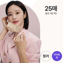 [신규컬러입고] 이주빈 아이테라 라이트핏 여름 새부리형 V라인 올인원 컬러마스크 25매, 중형 25매, 아이테라 라이트핏 올인원패키지(5컬러x5매입)