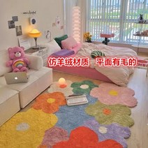 컬러감 생활방수 봄꽃 꽃러그 카펫 카페트 거실 이쁜 침대옆 꽃무늬