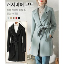 prosekor 여성 모던 캐시미어 코트 고급스러운 양면 캐시미어 코트빅 사이즈 롱 캐시미어 코트
