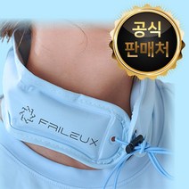 윈드맨 넥쿨러 쿨링스카프 쿨스카프 골프 등산 국내유일 3세대, 그레이시 블루, L사이즈 (성인남성)