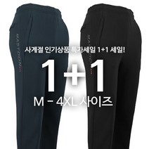모스트젠틀맨 R스포츠스판트레이닝 봄 여름 가을 겨울 사계절 스판 트레이닝 작업복 등산복 아웃도어 빅사이즈 단체