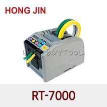 [HONG JIN] 테이프컷팅기 RT-7000, RT-7000본체