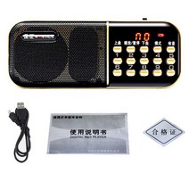 디지털 키/음악 메모리 재생 FM 라디오 수신기 스피커 휴대용 MP3 포맷 플레이어 TF 카드/USB 플래시 디스, 01 황금