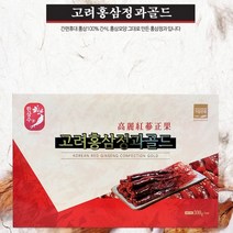 고려홍삼정과골드 30g x 10개입 1박스, 1, 본상품선택