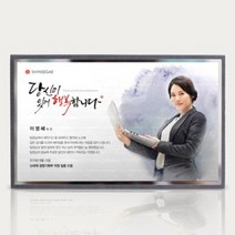 선물그림 SMK20W 수채화 인물화근속기념패 기념패 퇴직감사패 공로패 승진영전축하패 송공패, 2인(인원추가)