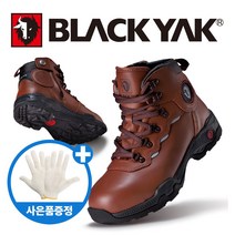 사은품 블랙야크 안전화 YAK-60 6인치 작업화 와이드