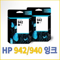 HP 정품잉크 942 940 4색세트 hp8000 hp8500 hp8500A, 1세트, 03.보유기종)오피스젯8500A-B타입(칩없음)