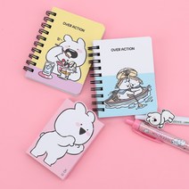 오버액션 오버액션_좌철수첩, 옐로우