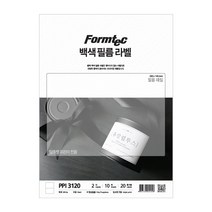 폼텍 백색필름 라벨지 PPI-3107 3120 3130 /8000980, [9001962]1칸 PPI-3130