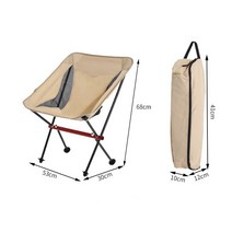 캠핑 접이식 의자 정원 야외 초경량 휴대용 스케치 해변 낚시 바베큐, 스몰 베이지