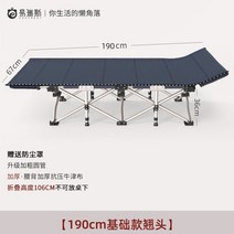 접이식 침대 휴대용 베드 베드 매트리스 1인용 기능성 프레임 사무실 폴딩 야전 간이, 옵션22