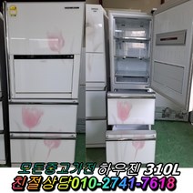 하우젠 스탠드형 김치냉장고 중고김치냉장고 홈바 강화유리 300리터급, 중고삼성지펠