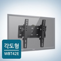 _WBT-42E 벽형 42인치 벽걸이tv설치하기 밀착형벽걸이 벽걸이티비위치 cctv모니터 lg벽걸이tv브라켓 중소기업tv