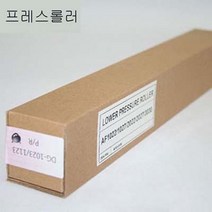 복사기 프레스롤러 신도리코 DGwox1023 1033, [] 본상품선택