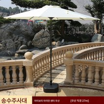 Z3JC 아웃도어 센터 폴딩 파라솔, 철제 원탑 베이지 2.7m 송수대
