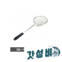 롱건지기 뜰채 3호/거품건지개/거품건지게/거품건지개/거품건지게/거품망///, 스텐 롱건지기 뜰채 3호/거품건지개/거품건지게/스텐거품
