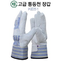 공의산업 KE51 통등천 산업용 안전장갑