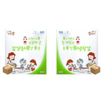 강호상회 유니센스 손목 긴 위생장갑 BOX 20매x50개