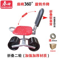 농기구 고추따는기계 고추따기의자 바퀴 수확기 이동차 딸기, O32-두 바퀴 접기(회전 및 들어올리기)