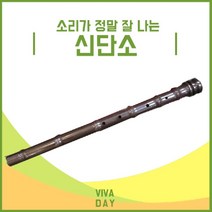 +[플렉스온]+BN 소리가 잘나는 국내산 신단소 리코더 악기[FLEXONmarket]+