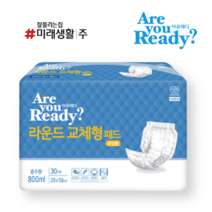 미래생활 아유레디 속기저귀 라운드형 패드 30매 1팩