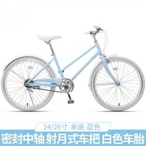 전기로드자전거 전문 고정 기어 자전거 도시 운동 Mtb 트랙 레이스 프레임 SQC, 1.A - 24 inches - single speed