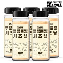 뿌링클 가루 뿌링클링 시즈닝 120g 소스 분말 향신료 x 5, 5개