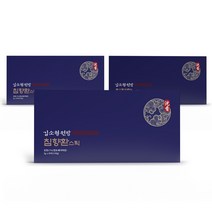 김소형 침향환 천마 스틱 50포 침향나무 침향단 하수오 자소엽 당귀 천궁 공진당 진세노사이드 침향원 황제보약 고함량 효능, 기리수3gx50포3세트
