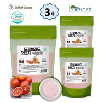 모로실 가루 모로 오렌지 추출 분말 이탈리아 모로 C3G 헤스피리딘 효능 1팩~4팩 수량선택, 3팩, 400g