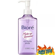 (일본) 비오레 리 230ml, 3팩