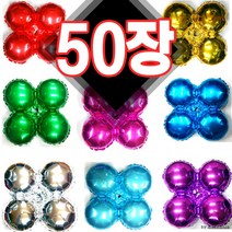 은박아치(50장) 튜브아치 풍선아치 은박가랜드 오픈 개업 이벤트 행사 매장꾸미기 홍보 판촉 배너, 색상/블루(50장), 50개