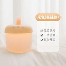 수유등 수면 테이블 조명 인테리어 무드등 무선 취침 소품 테이블, 스페셜 아이디어 밤