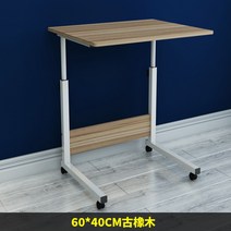 노트북 데스크탑 컴퓨터 테이블 배치식 오던심플 이동식책상, T03-상수리나무 60X40