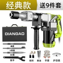 독일 고출력 뿌레카 쁘레카 circuit breaker 앙카드릴 착암기 콘크리트 파쇄, AC