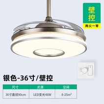 보이지 않는 팬 램프 천장 팬 램프 미니멀리스트 거실 식당 침실 가정용 천장 전기 바람, 옵션13