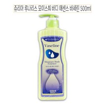 쥬리아 루나리스 바디로션 바세린 500ml - O 바디 케어 워시 바스 20대 30대 40대 50대 여자 남자 친구 엄마 아빠 생일 집들이 선물, 1, 본상품선택