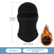 봄 여름 사이클링 낚시 페이스 스카프 발라클라바 러닝 스포츠 마스크 오토바이 헤드기어, DTJ04 Autumn Winter