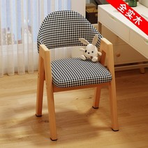 에펠의자 베르판의자 피노키오 톤 체어 편한 식탁 의자 북유럽 우드 컴퓨터 식당 책상 등받이 20, 업그레이드 된 두꺼워진 시트쿠션 구스 옐로우 50, 단단한 나무 발, 고정 팔걸이