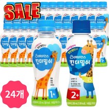 베비언스 킨더밀쉬 1단계2단계 200ml x 24개입, 2단계
