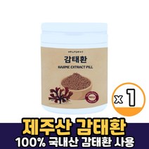 국내산 100% 제주 감태환 감태추출물 감태 감테 말린감태 환 타입 먹는방법, 1통, 제주감태환 x 250g