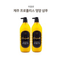 제이몰 명품 모발 영양케어!! 미쟝센 제주 프로폴리스 샴푸 린스780mL 손상모발용, 제주 프로폴리스샴푸 - 2개