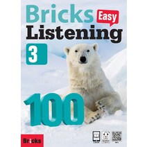 Bricks Easy Listening 100. 3, 사회평론